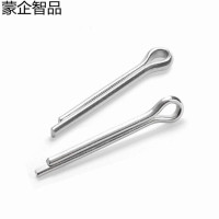 蒙企智品不锈钢开口销 4×25MM /个