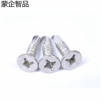 蒙企智品 平头钻尾丝 4.2x25MM/个