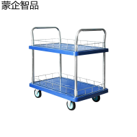 蒙企智品 双层手推车MQ-3/个