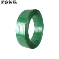 蒙企智品19*1mm打包带20千克/卷