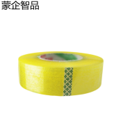 蒙企智品 胶带纸4cm*150m/卷