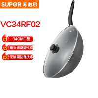 苏泊尔(SUPOR)炒锅34cm臻火蜂窝铁锅VC34RF02