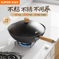 苏泊尔(SUPOR)30cm有钛铁不粘无涂层精铁炒锅EC30AYT02