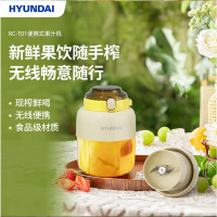 HYUNDAI智能多功能果蔬机KJ-12345高效榨汁静音设计家用健康神器