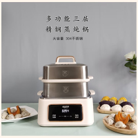 摩飞 多功能电蒸锅 MF-H03D-12G