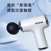 摩飞 筋膜按摩仪 MF-8166