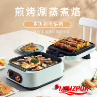 摩飞 电饼铛 MF-8888B