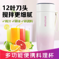 摩飞 多功能便携式料理杯 MF-G01