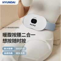 HYUNDAI智能腰部按摩仪HY-010