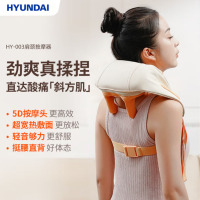 HYUNDAI肩颈按摩器HY-003