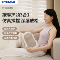 HYUNDAI按摩枕(花生枕)HY-006
