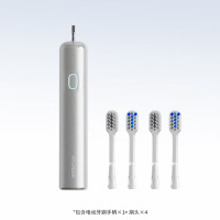 HYUNDAI韩国电动牙刷 成人软毛情侣款生日礼物送男女朋友声波震动充电式软毛自动牙刷 浅灰色