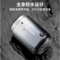 HYUNDAI 韩国电动剃须刀 小旋风小巧便携式迷你刮胡刀男士礼物送男友送老公生日情人节日礼物全身防水 QC-TXD00