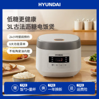 HYUNDAI韩国电饭煲 家用大容量电饭锅 智能预约家用多功能蒸煮饭锅煮饭煲汤 [健康沥米低糖饭] 3L QC-FB02