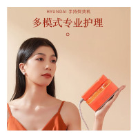 HYUNDAI手持可折叠蒸汽挂烫机HY-2082(z) MW821A
