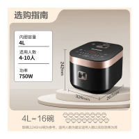 苏泊尔(SUPOR)ZMD安心系列 触控面板 9大功能 内盖可拆 24小时预约 微压 球釜内胆 4L电饭煲SF40FC3