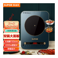 苏泊尔(SUPOR)ZMD安心系列 电磁炉 一键匀猛火 193mm线圈盘 炫彩面板 四角C型圆弧防磕 电磁炉 C22-I