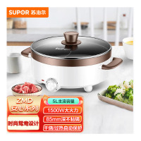 苏泊尔(SUPOR)ZMD安心系列 电火锅 5L 鸳鸯电火锅 炖煮涮串 极简旋钮 4档火力 电火锅H30YK17Y-15