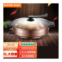 苏泊尔(SUPOR) ZMD安心系列 多功能煎烤机 加厚加高锅体 煎烤烙焖炖蒸煮涮 火力可调 香槟金 JJ34D05
