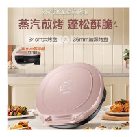 苏泊尔(SUPOR) 电饼铛多功能家用双面加热煎饼锅大烤盘加深烤盘35mm加深烤盘锅盔容量 [34cm加大烤盘 JJ34