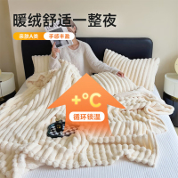 雅鹿加厚兔毛绒毛毯 YLMT076 150*200cm