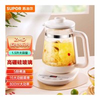 苏泊尔(SUPOR)ZMD安心系列 16大菜单功能 800W大功率 5段调温 高硼硅 24小时预约 1.5l容量 养生壶