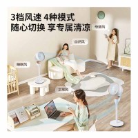 苏泊尔(SUPOR)电风扇家用落地空气循环扇声控遥控轻音暴力涡轮摇头风扇排气换气空调扇宿舍卧室香薰 EFC-108A-1