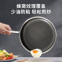 康巴赫平底锅不粘锅316L不锈钢煎锅26cm煎盘牛扒盘电磁炉燃气通用JFG26A3