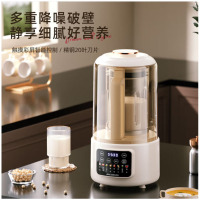 迈卡罗 MC-PB15K破壁机家用1.5L大容量高速轻噪豆浆机多功能可预约榨汁机