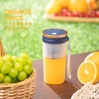 龙的(longde) 榨汁杯LD-GZ35C 网红优质锂电长续航充电便携式榨汁机