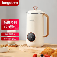 龙的(longde)豆浆机LD-PB0658迷你破壁机1-2人家用米糊机榨汁机