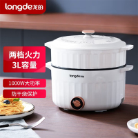 龙的(longde)电火锅3L LD-HG315家用型电蒸锅电锅底部全覆盖式电热锅电炒锅电煮锅 烤肉不粘锅煎烤机料理锅