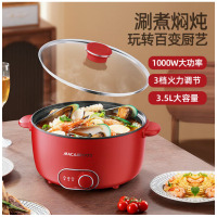 迈卡罗(MACAIIROOS)MC-HG3525电煮锅小电锅多用途锅宿舍学生锅火锅蒸煮一体家用煮面小型迷你锅早餐机
