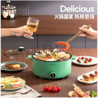 迈卡罗(MACAIIROOS)MC-HG332(米色)多功能电火锅电蒸锅电煮锅宿舍学生锅电锅火锅煮面家用