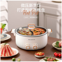 迈卡罗(MACAIIROOS) MC-HG527电火锅鸳鸯锅火锅专用锅大容量多功能一体电煮锅电热锅家用多功能料理锅(升级