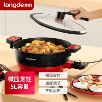 龙的(longde) 电火锅LD-WY5021 旋钮式多功能电煮锅 5L容量家用电锅 微压烹饪锅
