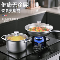 迈卡罗锅具套装304不锈钢炒锅煎锅汤锅家用少油烟厨具煤气灶电磁炉 MC-S2232