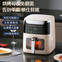 迈卡罗(MACAIIROOS)MC-KL518 家用8升大容量可视空气炸锅蒸汽嫩烤电烤锅多功能触屏薯条机