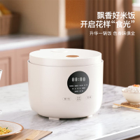 龙的(longde)电饭煲LD-FS351家用多功能电饭锅3L不沾锅内胆高颜值饭煲