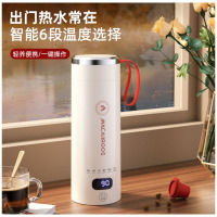 迈卡罗MC-SH059电热水杯316不锈钢烧水壶400ml容量保温杯水杯多段调温