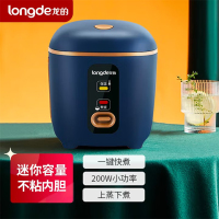 龙的(longde) 电饭煲LD-FS12B 1.2L容量家用迷你1-2人食用蒸饭器 智能自动保温热饭