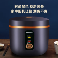 龙的(longde) 迷你小电饭煲LD-FS21A 双层防烫电饭锅 1-2-3人学生宿舍多功能电饭煲