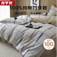 雅鹿100%纯棉四件套床上用品全棉床单被套200*230cm1.5/1.8米床YLTJ066