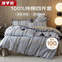 雅鹿加厚冬季四件套纯棉床单被套组合亲肤舒适大码家居用品