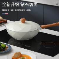 迈卡罗炒锅麦饭石色不粘锅家用炒菜锅平底深煎锅燃气 MC-C30L7(白) 30cm