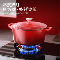 迈卡罗臻彩珐琅锅MC-T24T19 24CM/4L球墨压铸/内外珐琅/不锈钢提手