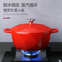 迈卡罗臻彩珐琅锅MC-T24T2 红色 钻石纹铸体锅体/里外高温珐琅/锁水内循环锅盖/易握持手柄/钻石纹防烫顶珠