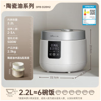 小熊(Bear) DFB-D20H2电饭煲2-3人 小型电饭锅 多功能微压快煮陶瓷油内胆 可预约小容量电饭煲2.2升