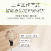 小熊(Bear)空气循环扇DFS-L30U6全自动摇头触控屏显语音操控电子遥控