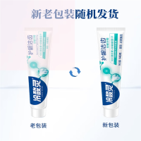 冷酸灵LESENING声波电动牙刷P900S 48000震动分钟智能压力感应美白护龈便携设计冷酸灵护龈洁齿抗敏感 缓解牙